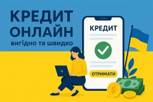 Кредит онлайн на карту